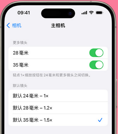 武定苹果15Pro维修店分享苹果iPhone15Pro拍摄技巧 