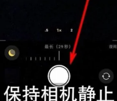 武定苹果维修中心分享iPhone手机有超级月亮模式吗 