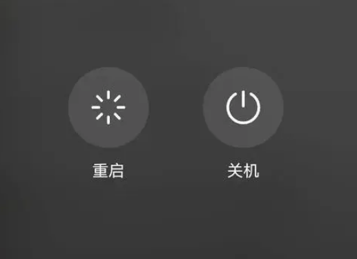 武定苹果卡顿维修分享iPhone卡顿重启或关机再开机哪个好 