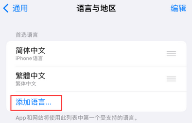 武定iPhone维修站分享在iPhone上使用Safari浏览器翻译网页 