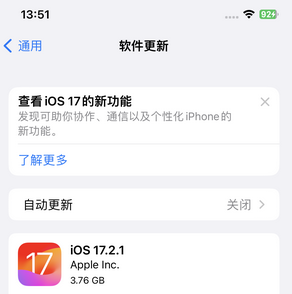 武定苹果15维修站分享如何更新iPhone15的Safari浏览器 