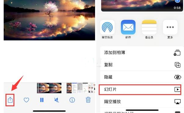 武定苹果15维修预约分享iPhone15相册视频如何循环播放 