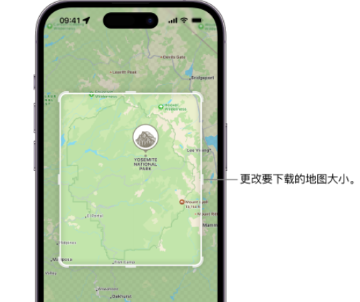 武定苹果手机维修店分享如何在iPhone上下载离线地图 