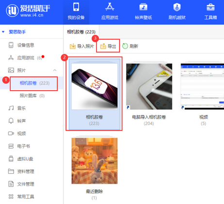 武定苹果服务维修分享iPhone中已删除照片或视频是否能恢复