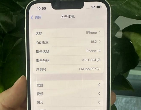 武定苹果14维修站分享如何解决苹果14无法开机进入系统的问题 武定苹果14维修站分享如何解决苹果14无法开机进入系统的问题